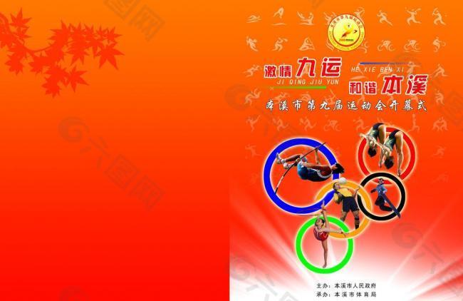 最终以
