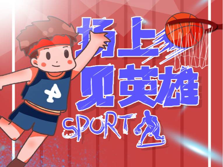 份焦灼