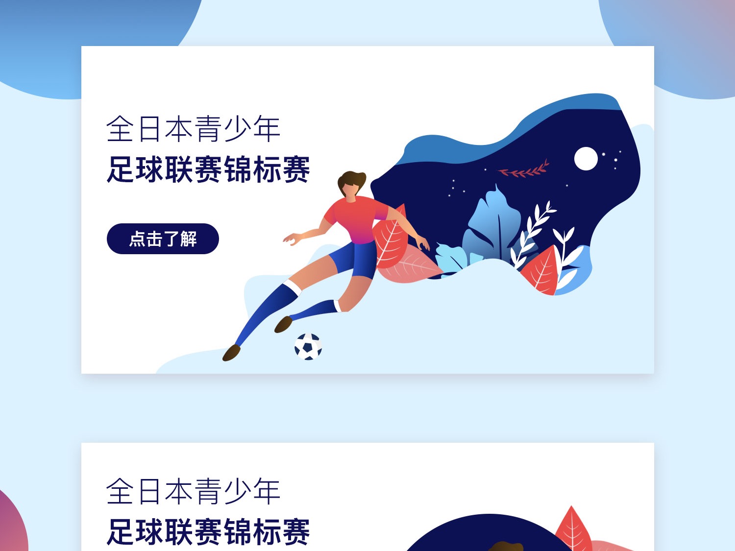 尽管如此
