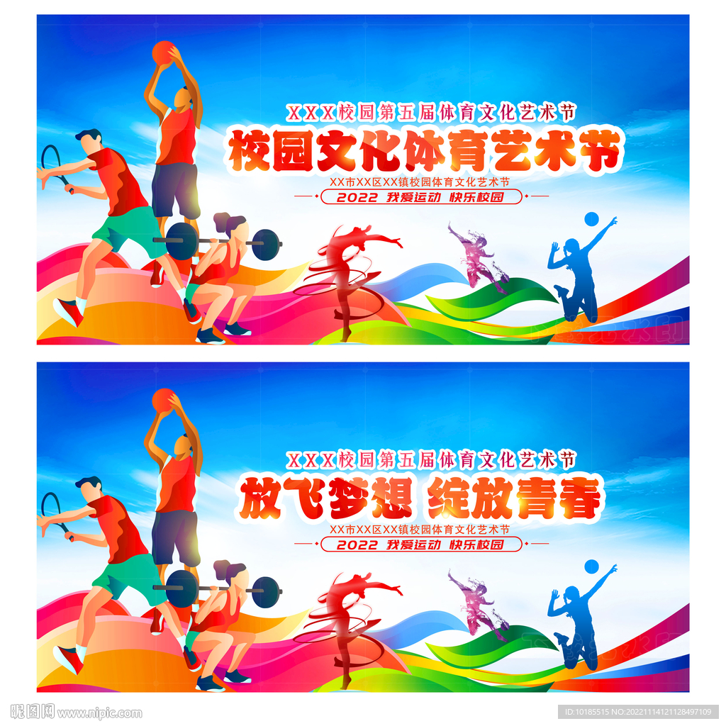 还是外部挑