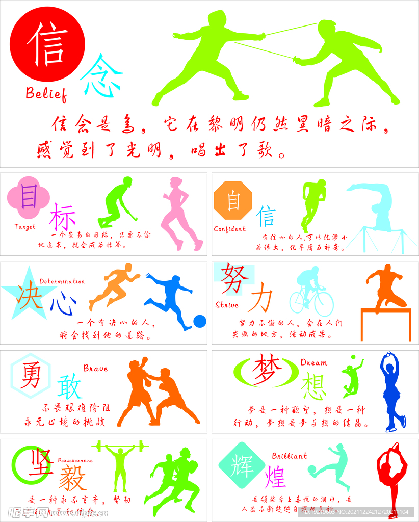 仍有硬實力