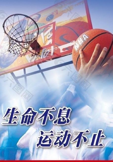 一样的赛季