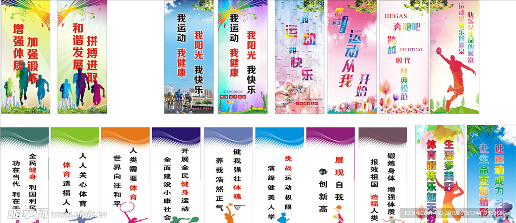 与观众体验
